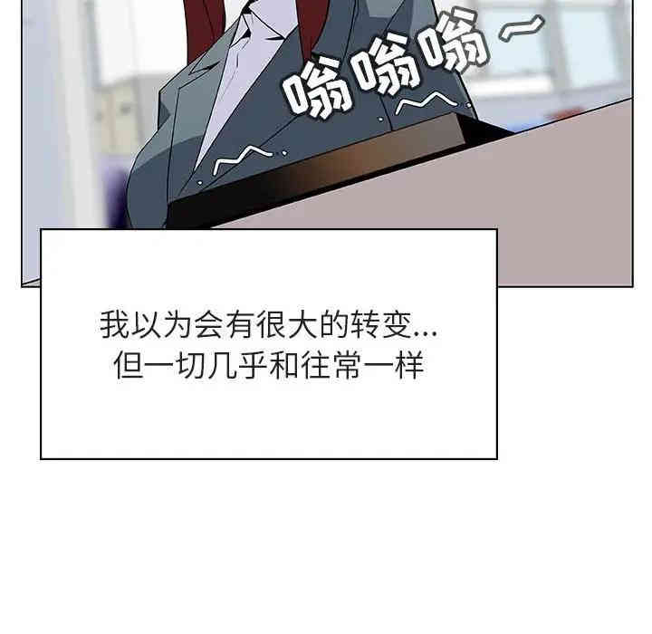 韩国漫画与上司的密约/秘密合约韩漫_与上司的密约/秘密合约-第25话在线免费阅读-韩国漫画-第38张图片