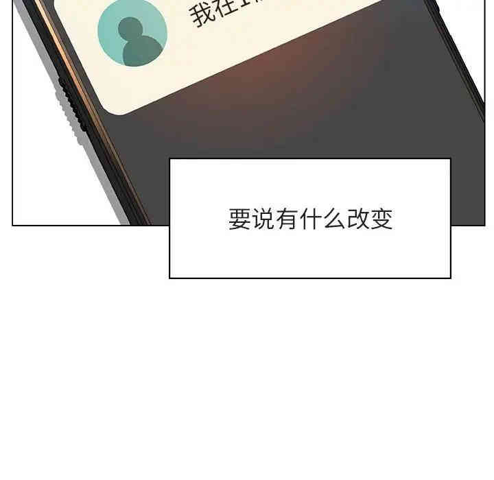 韩国漫画与上司的密约/秘密合约韩漫_与上司的密约/秘密合约-第25话在线免费阅读-韩国漫画-第40张图片