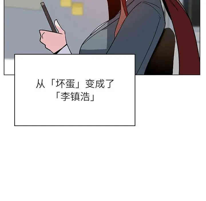 韩国漫画与上司的密约/秘密合约韩漫_与上司的密约/秘密合约-第25话在线免费阅读-韩国漫画-第42张图片