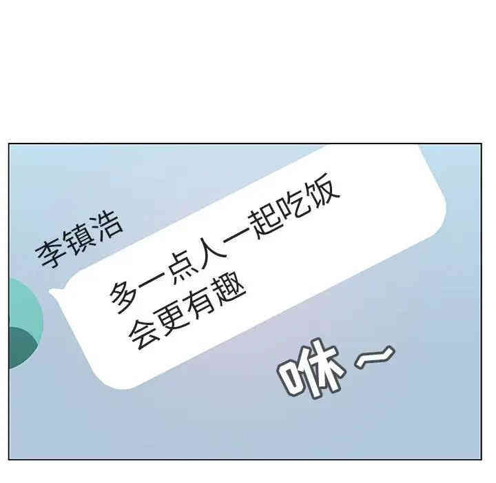 韩国漫画与上司的密约/秘密合约韩漫_与上司的密约/秘密合约-第25话在线免费阅读-韩国漫画-第46张图片