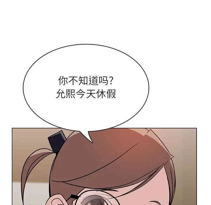 韩国漫画与上司的密约/秘密合约韩漫_与上司的密约/秘密合约-第25话在线免费阅读-韩国漫画-第53张图片