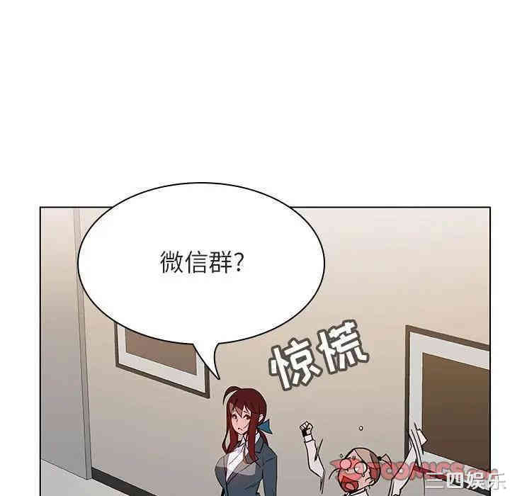 韩国漫画与上司的密约/秘密合约韩漫_与上司的密约/秘密合约-第25话在线免费阅读-韩国漫画-第57张图片