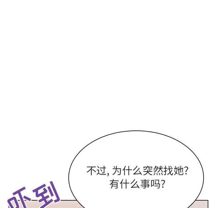 韩国漫画与上司的密约/秘密合约韩漫_与上司的密约/秘密合约-第25话在线免费阅读-韩国漫画-第61张图片