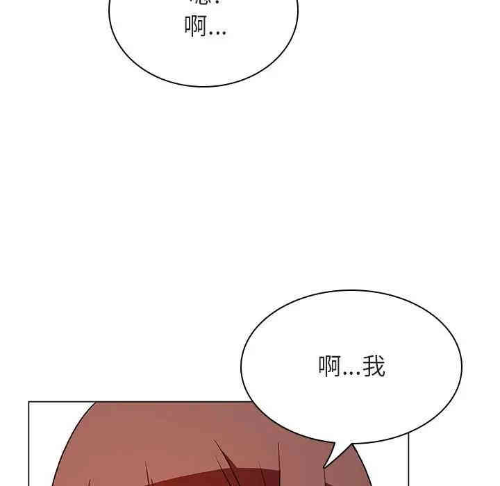 韩国漫画与上司的密约/秘密合约韩漫_与上司的密约/秘密合约-第25话在线免费阅读-韩国漫画-第63张图片