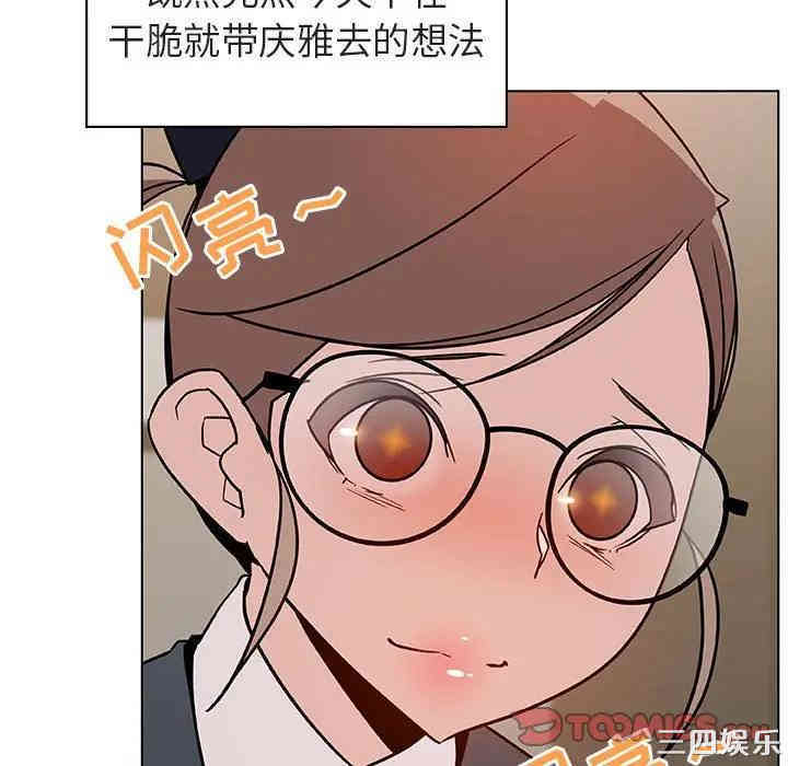 韩国漫画与上司的密约/秘密合约韩漫_与上司的密约/秘密合约-第25话在线免费阅读-韩国漫画-第66张图片