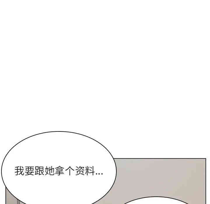 韩国漫画与上司的密约/秘密合约韩漫_与上司的密约/秘密合约-第25话在线免费阅读-韩国漫画-第68张图片