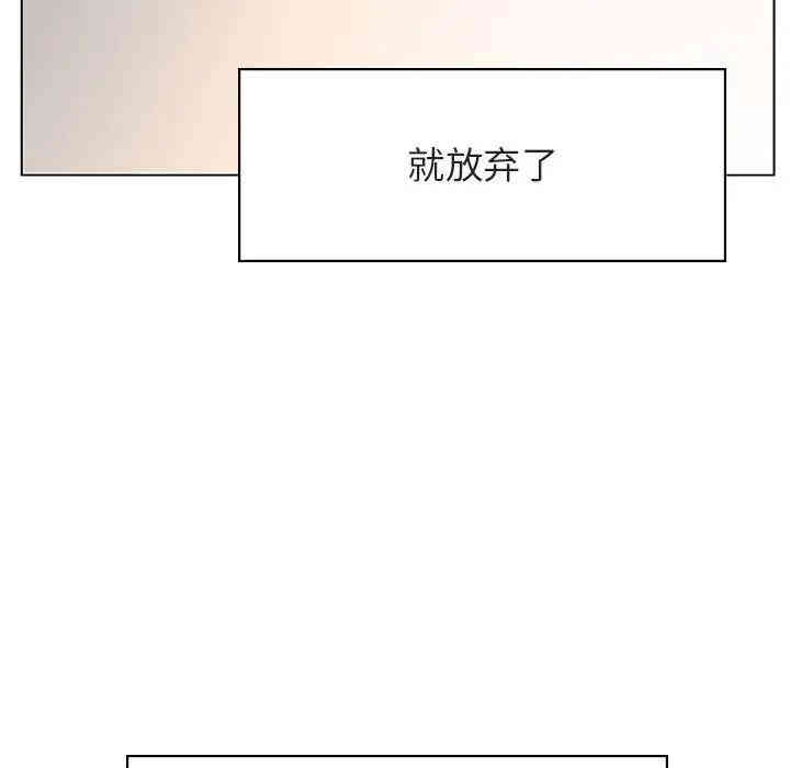 韩国漫画与上司的密约/秘密合约韩漫_与上司的密约/秘密合约-第25话在线免费阅读-韩国漫画-第70张图片