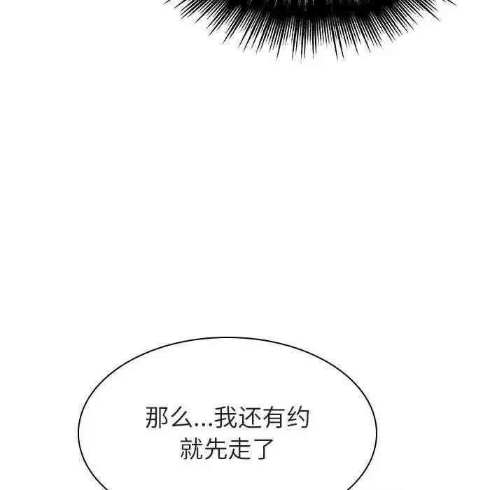 韩国漫画与上司的密约/秘密合约韩漫_与上司的密约/秘密合约-第25话在线免费阅读-韩国漫画-第76张图片