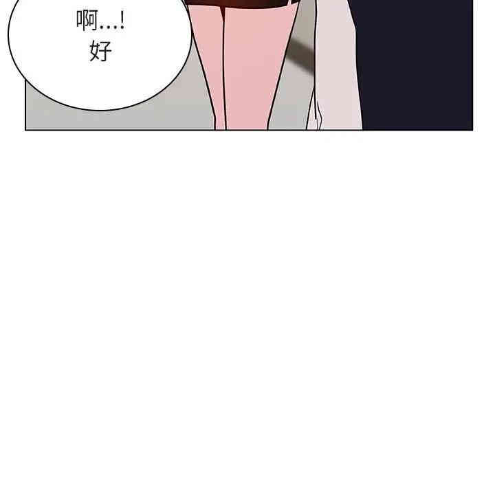 韩国漫画与上司的密约/秘密合约韩漫_与上司的密约/秘密合约-第25话在线免费阅读-韩国漫画-第78张图片