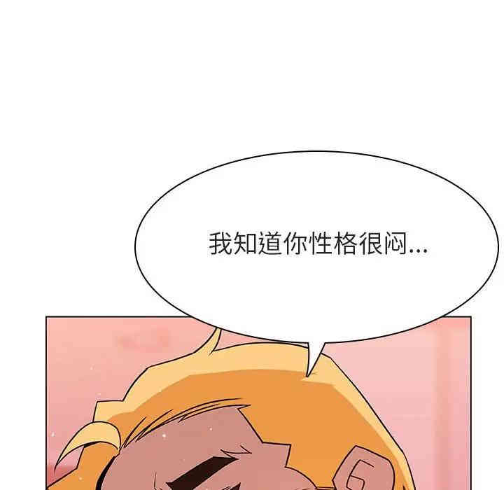 韩国漫画与上司的密约/秘密合约韩漫_与上司的密约/秘密合约-第25话在线免费阅读-韩国漫画-第100张图片