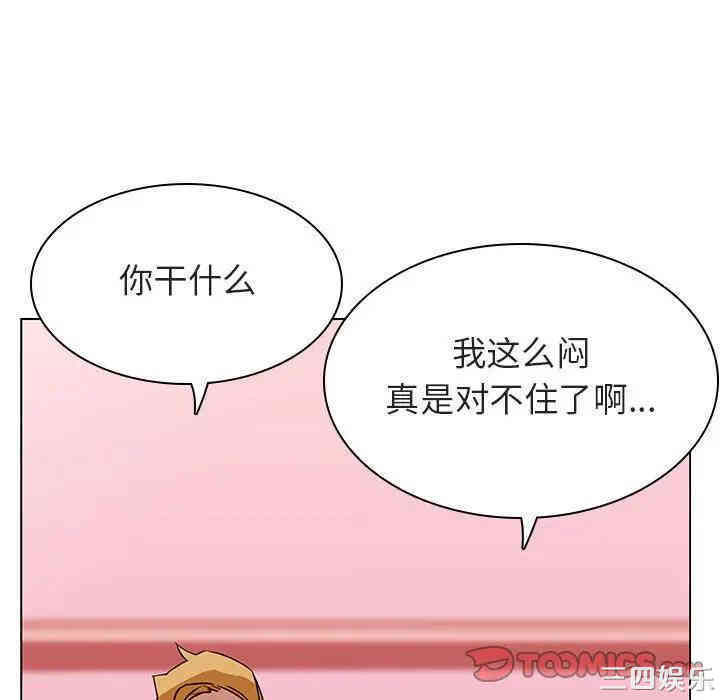 韩国漫画与上司的密约/秘密合约韩漫_与上司的密约/秘密合约-第25话在线免费阅读-韩国漫画-第102张图片