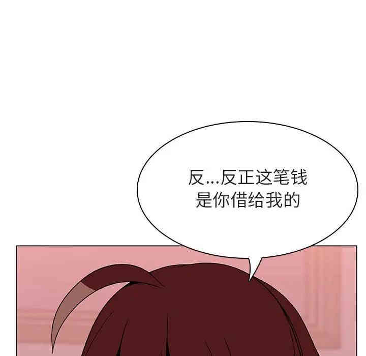 韩国漫画与上司的密约/秘密合约韩漫_与上司的密约/秘密合约-第25话在线免费阅读-韩国漫画-第104张图片