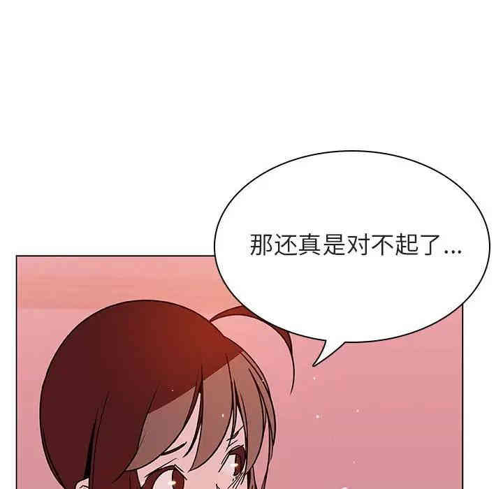 韩国漫画与上司的密约/秘密合约韩漫_与上司的密约/秘密合约-第25话在线免费阅读-韩国漫画-第109张图片