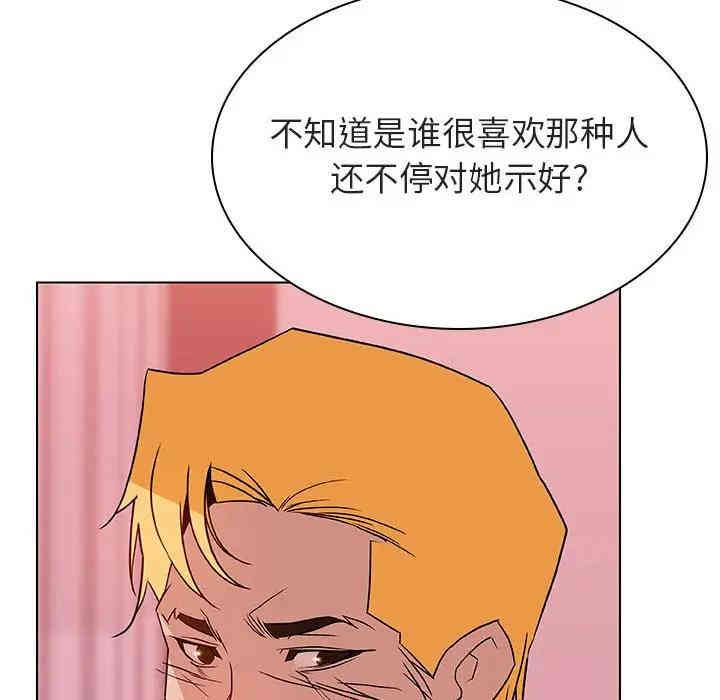 韩国漫画与上司的密约/秘密合约韩漫_与上司的密约/秘密合约-第25话在线免费阅读-韩国漫画-第112张图片