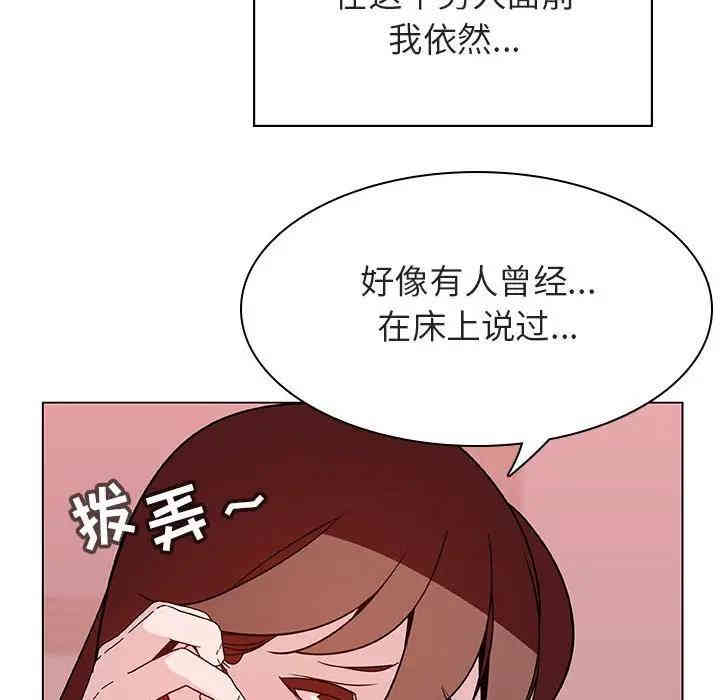 韩国漫画与上司的密约/秘密合约韩漫_与上司的密约/秘密合约-第25话在线免费阅读-韩国漫画-第114张图片