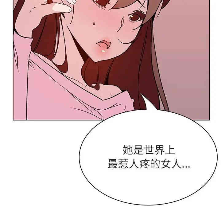 韩国漫画与上司的密约/秘密合约韩漫_与上司的密约/秘密合约-第25话在线免费阅读-韩国漫画-第115张图片