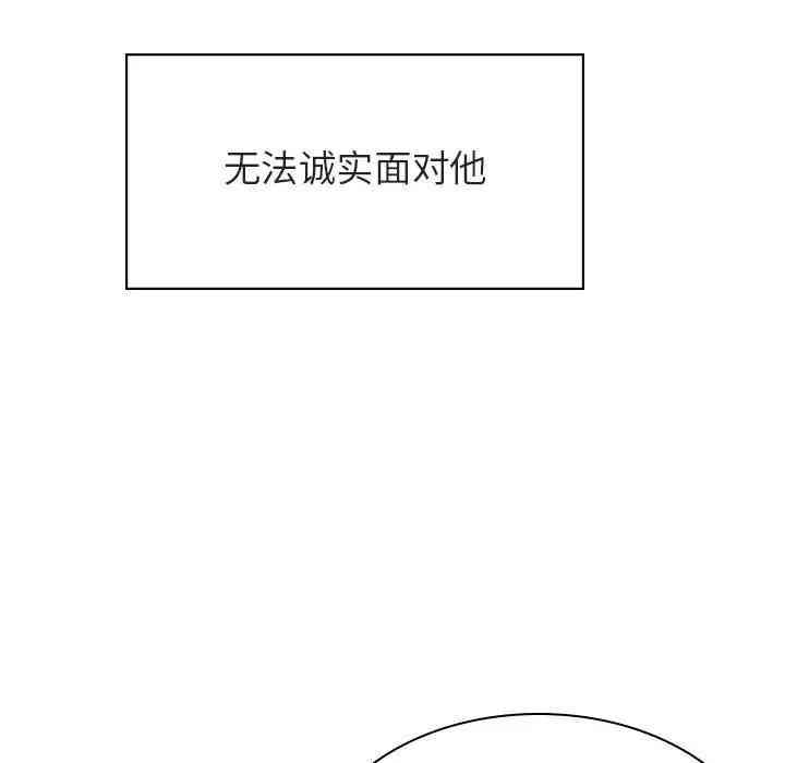 韩国漫画与上司的密约/秘密合约韩漫_与上司的密约/秘密合约-第25话在线免费阅读-韩国漫画-第116张图片