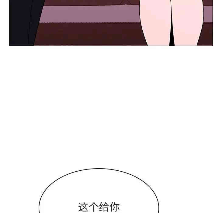 韩国漫画与上司的密约/秘密合约韩漫_与上司的密约/秘密合约-第25话在线免费阅读-韩国漫画-第118张图片