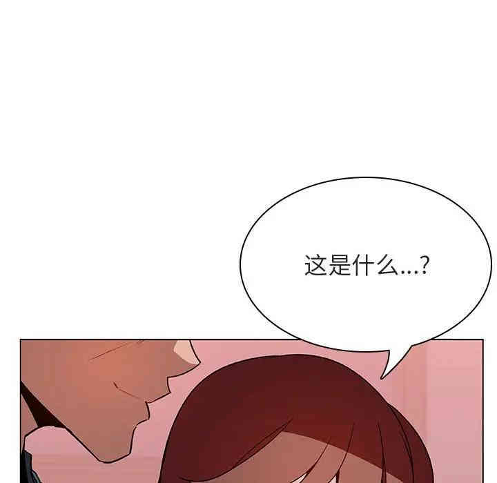 韩国漫画与上司的密约/秘密合约韩漫_与上司的密约/秘密合约-第25话在线免费阅读-韩国漫画-第121张图片