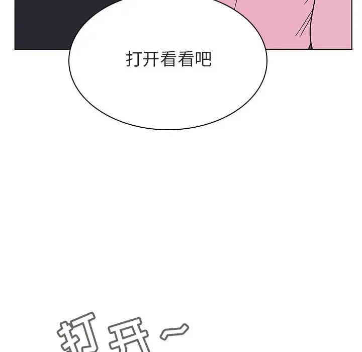 韩国漫画与上司的密约/秘密合约韩漫_与上司的密约/秘密合约-第25话在线免费阅读-韩国漫画-第123张图片