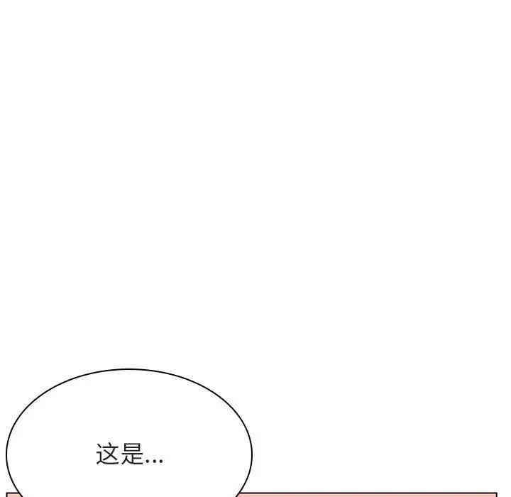 韩国漫画与上司的密约/秘密合约韩漫_与上司的密约/秘密合约-第25话在线免费阅读-韩国漫画-第125张图片