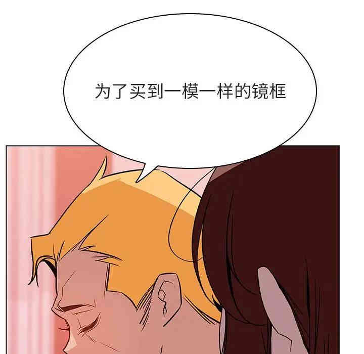 韩国漫画与上司的密约/秘密合约韩漫_与上司的密约/秘密合约-第25话在线免费阅读-韩国漫画-第128张图片