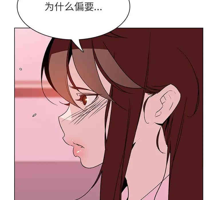 韩国漫画与上司的密约/秘密合约韩漫_与上司的密约/秘密合约-第25话在线免费阅读-韩国漫画-第131张图片