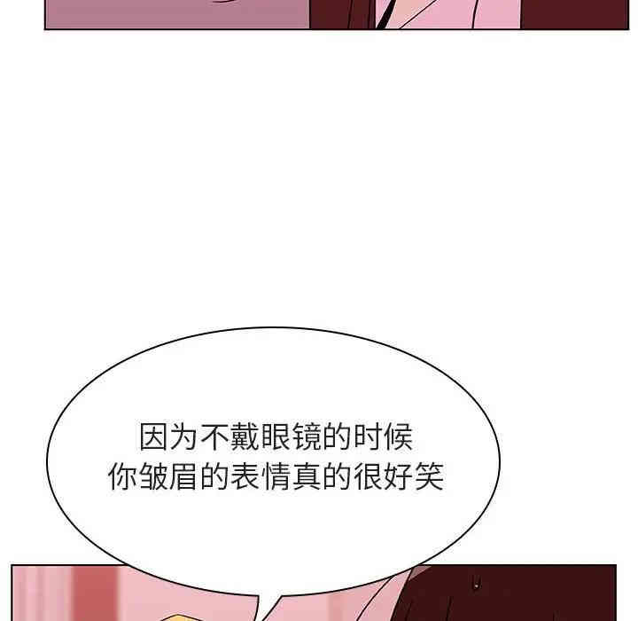 韩国漫画与上司的密约/秘密合约韩漫_与上司的密约/秘密合约-第25话在线免费阅读-韩国漫画-第132张图片