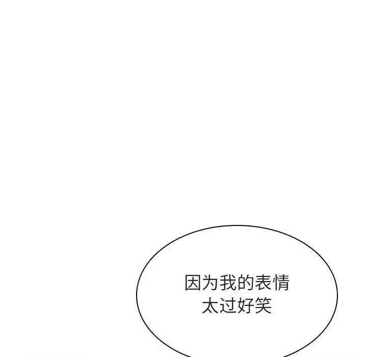 韩国漫画与上司的密约/秘密合约韩漫_与上司的密约/秘密合约-第25话在线免费阅读-韩国漫画-第134张图片