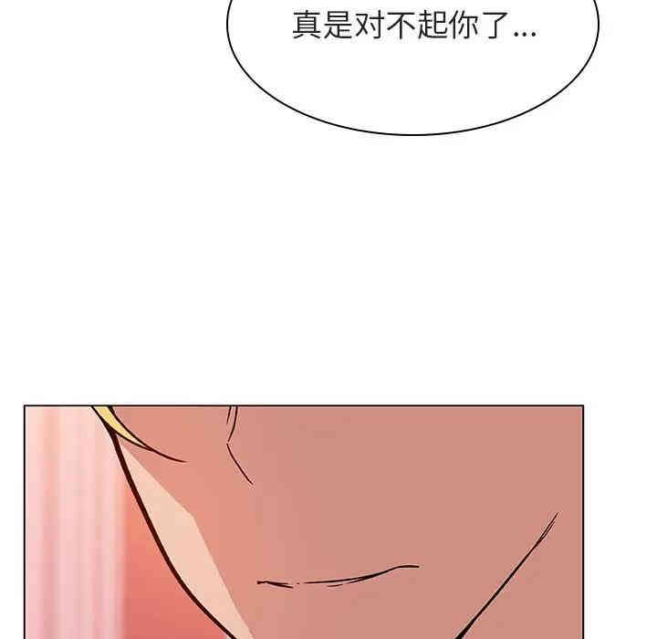 韩国漫画与上司的密约/秘密合约韩漫_与上司的密约/秘密合约-第25话在线免费阅读-韩国漫画-第136张图片