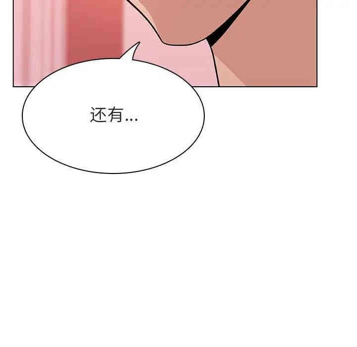 韩国漫画与上司的密约/秘密合约韩漫_与上司的密约/秘密合约-第25话在线免费阅读-韩国漫画-第137张图片