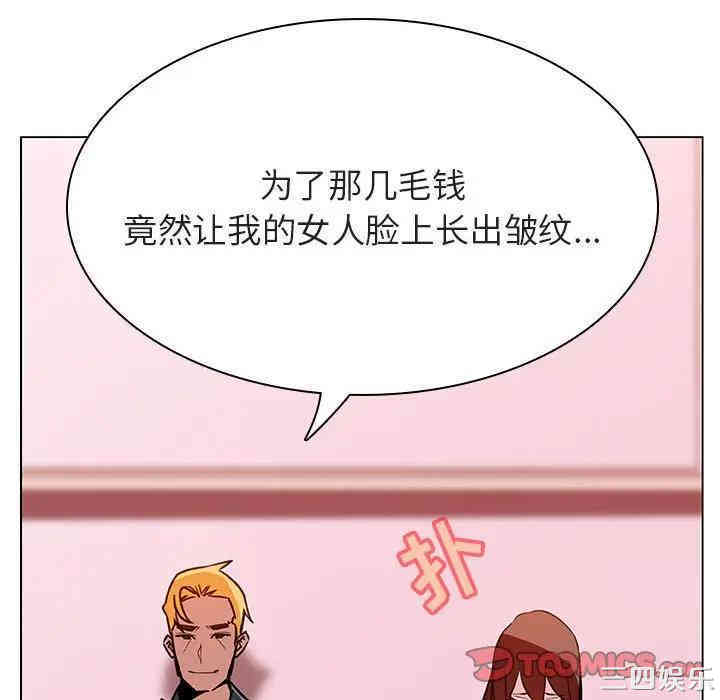 韩国漫画与上司的密约/秘密合约韩漫_与上司的密约/秘密合约-第25话在线免费阅读-韩国漫画-第138张图片