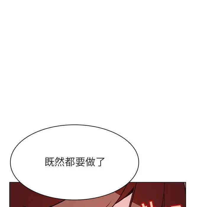 韩国漫画与上司的密约/秘密合约韩漫_与上司的密约/秘密合约-第25话在线免费阅读-韩国漫画-第140张图片