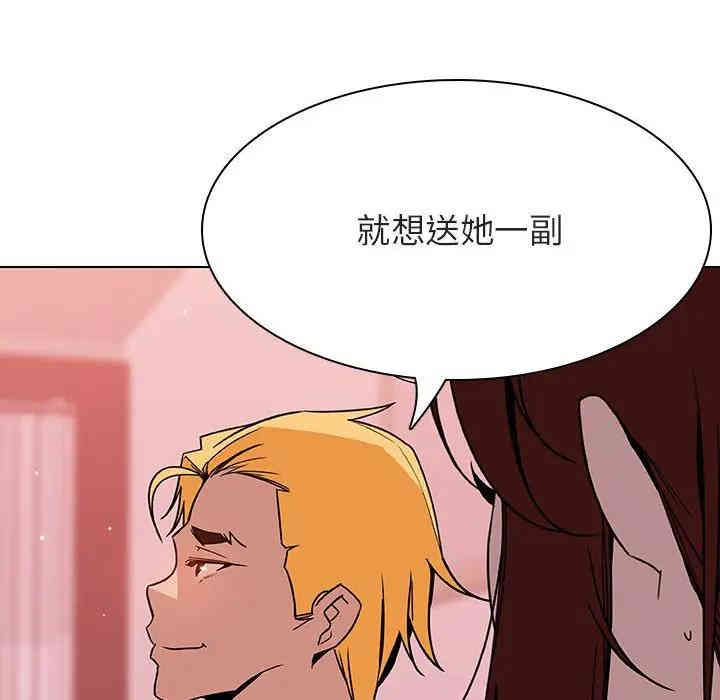 韩国漫画与上司的密约/秘密合约韩漫_与上司的密约/秘密合约-第25话在线免费阅读-韩国漫画-第142张图片