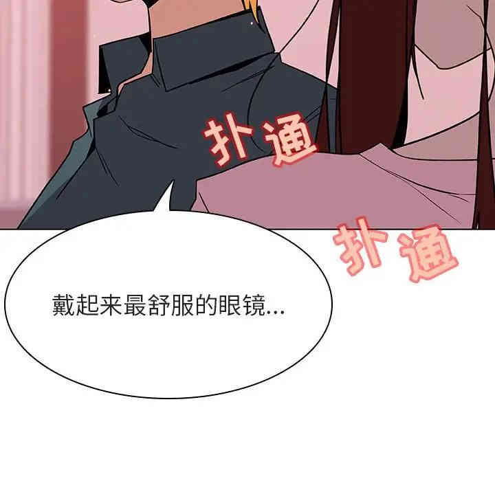 韩国漫画与上司的密约/秘密合约韩漫_与上司的密约/秘密合约-第25话在线免费阅读-韩国漫画-第143张图片