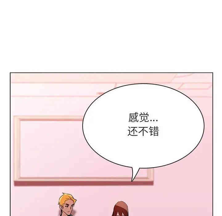 韩国漫画与上司的密约/秘密合约韩漫_与上司的密约/秘密合约-第25话在线免费阅读-韩国漫画-第154张图片