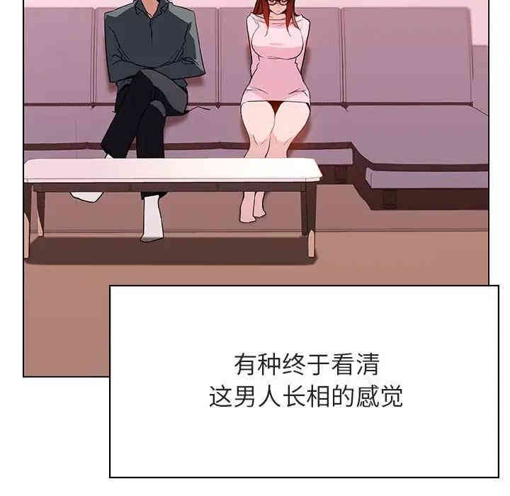 韩国漫画与上司的密约/秘密合约韩漫_与上司的密约/秘密合约-第25话在线免费阅读-韩国漫画-第155张图片