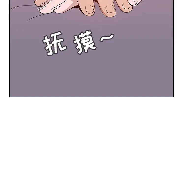 韩国漫画与上司的密约/秘密合约韩漫_与上司的密约/秘密合约-第25话在线免费阅读-韩国漫画-第158张图片