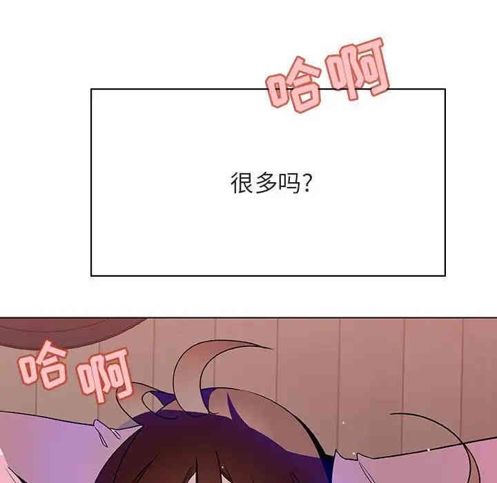 韩国漫画与上司的密约/秘密合约韩漫_与上司的密约/秘密合约-第25话在线免费阅读-韩国漫画-第169张图片