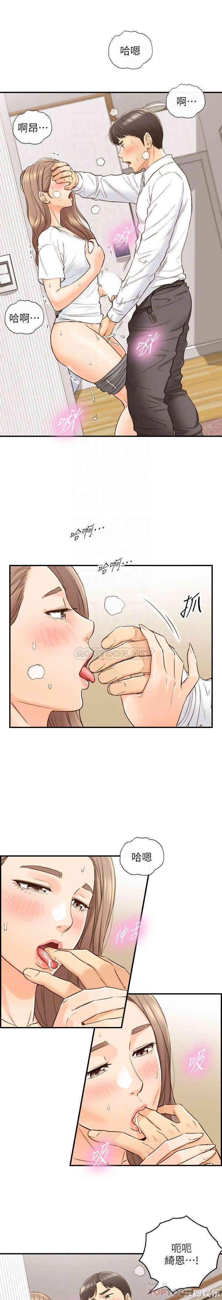 韩国漫画韩漫_正妹小主管-第54话在线免费阅读-韩国漫画-第4张图片