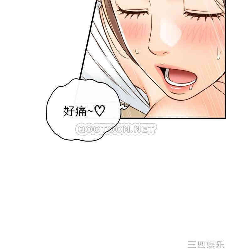 韩国漫画韩漫_正妹小主管-第54话在线免费阅读-韩国漫画-第13张图片