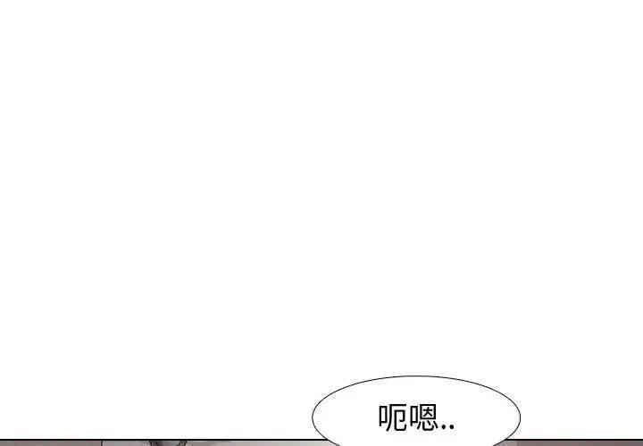 韩国漫画挚友/不单纯友情韩漫_挚友/不单纯友情-第4话在线免费阅读-韩国漫画-第2张图片