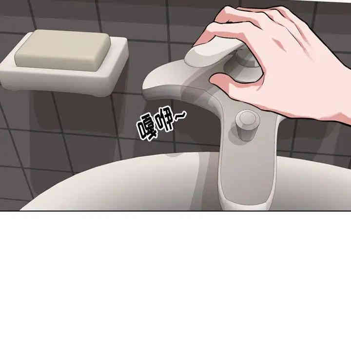 韩国漫画挚友/不单纯友情韩漫_挚友/不单纯友情-第4话在线免费阅读-韩国漫画-第15张图片