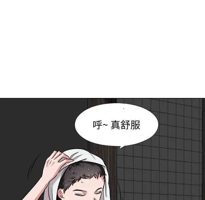 韩国漫画挚友/不单纯友情韩漫_挚友/不单纯友情-第4话在线免费阅读-韩国漫画-第16张图片