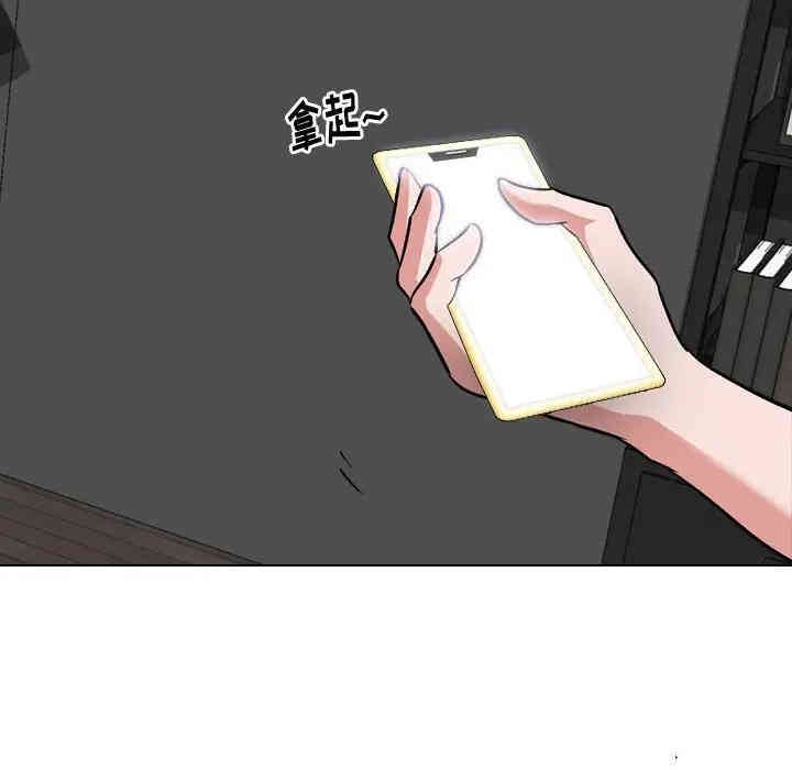 韩国漫画挚友/不单纯友情韩漫_挚友/不单纯友情-第4话在线免费阅读-韩国漫画-第24张图片