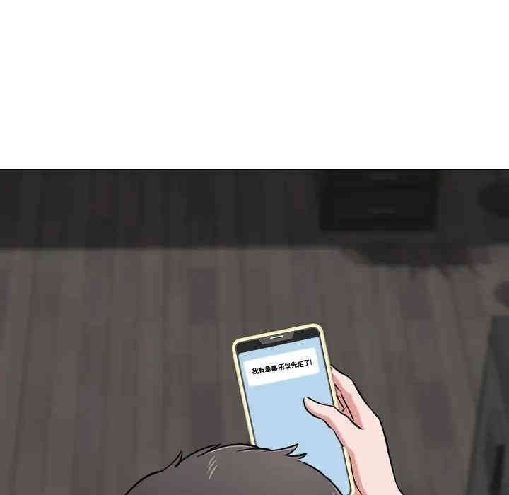 韩国漫画挚友/不单纯友情韩漫_挚友/不单纯友情-第4话在线免费阅读-韩国漫画-第25张图片