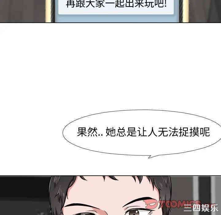 韩国漫画挚友/不单纯友情韩漫_挚友/不单纯友情-第4话在线免费阅读-韩国漫画-第27张图片