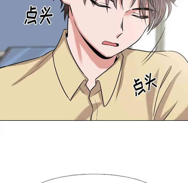 韩国漫画挚友/不单纯友情韩漫_挚友/不单纯友情-第4话在线免费阅读-韩国漫画-第34张图片