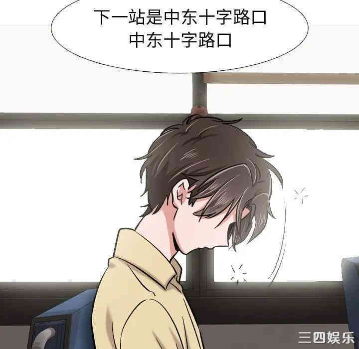 韩国漫画挚友/不单纯友情韩漫_挚友/不单纯友情-第4话在线免费阅读-韩国漫画-第35张图片