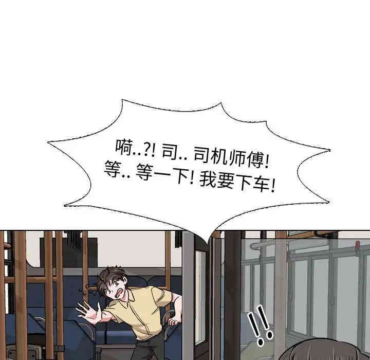 韩国漫画挚友/不单纯友情韩漫_挚友/不单纯友情-第4话在线免费阅读-韩国漫画-第37张图片